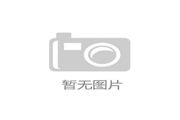 1938世界杯南斯拉夫铁骑黑马传奇